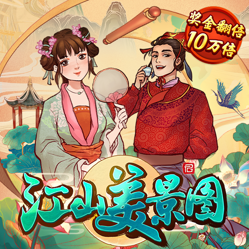 半岛综合体育
