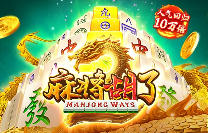 球王会体育官方app