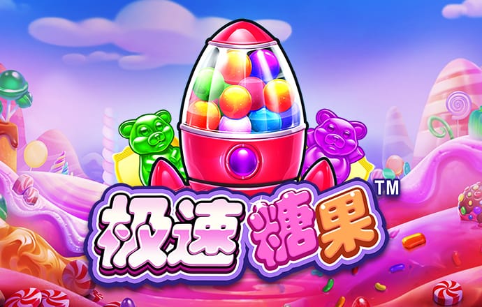 安博体育电竞app